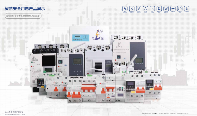电保MILAN.COM,米兰(中国)用电