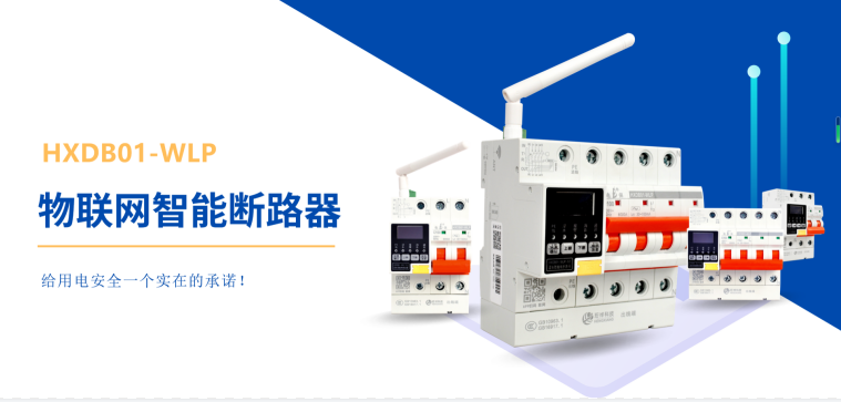 电保智能断MILAN.COM,米兰(中国)

