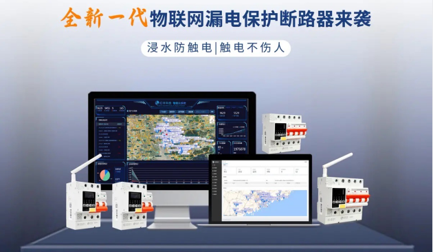 电保MILAN.COM,米兰(中国)用电