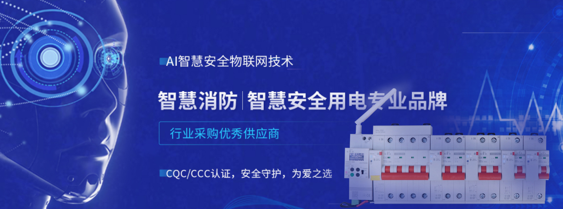电保MILAN.COM,米兰(中国)用电