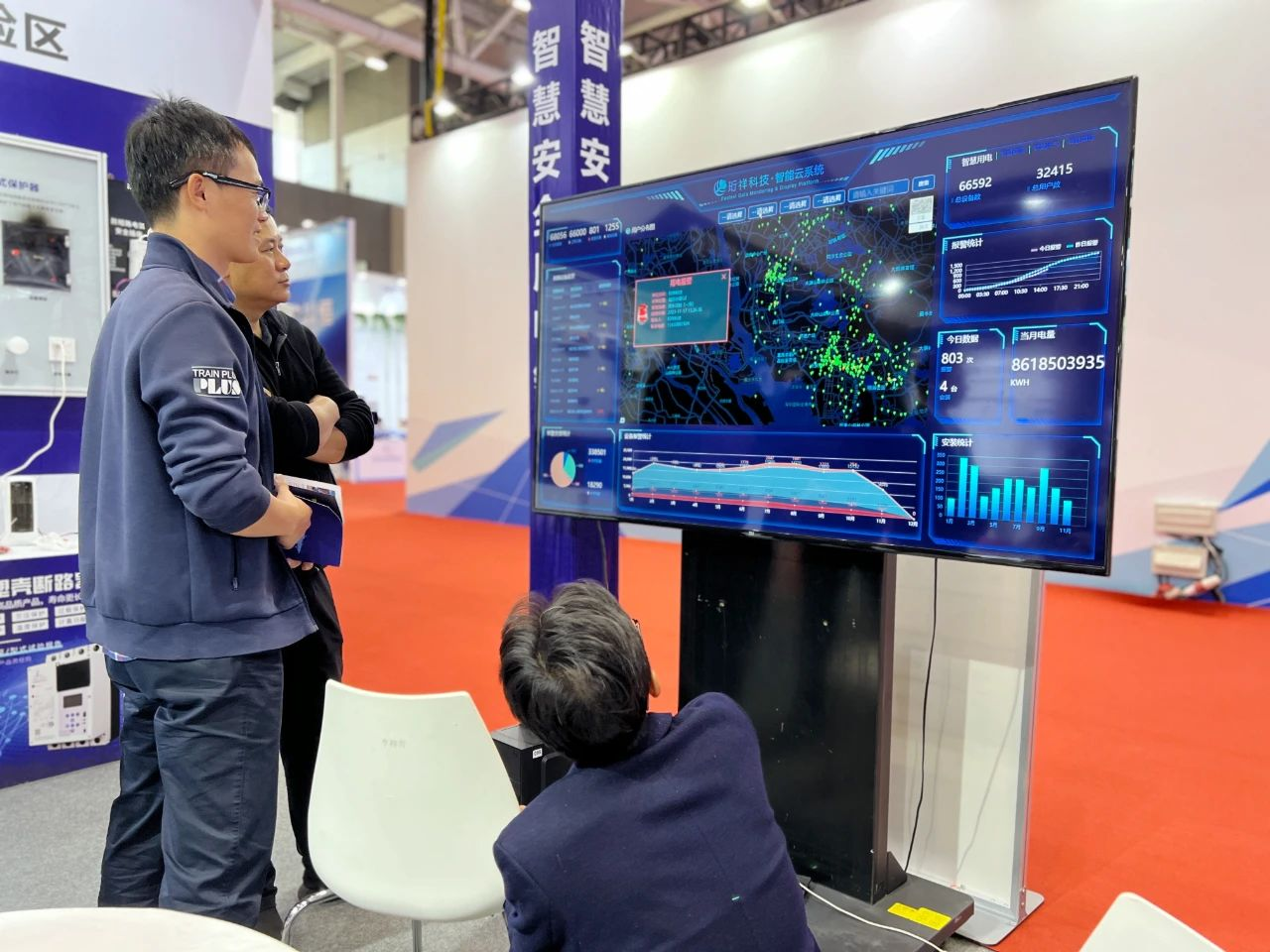 珩祥MILAN.COM,米兰(中国)安全用电