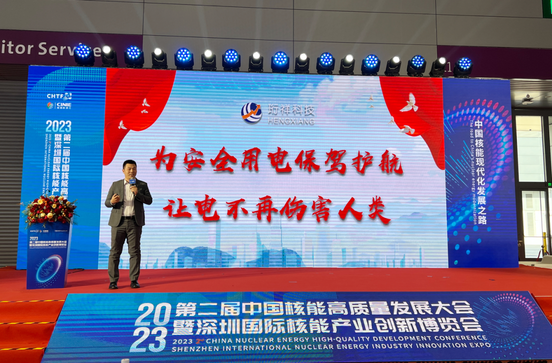 珩祥MILAN.COM,米兰(中国)安全用电