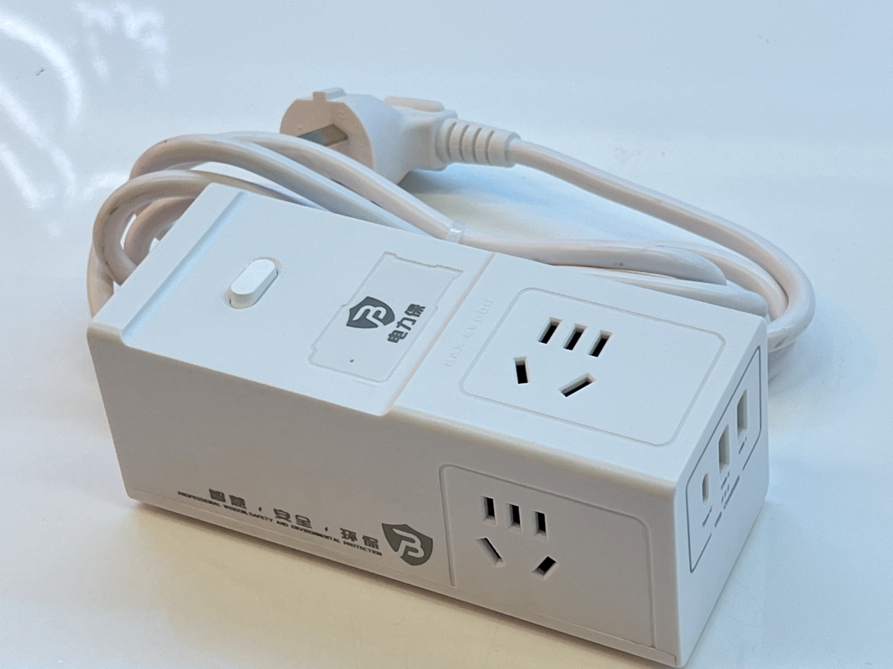 珩祥MILAN.COM,米兰(中国)安全用电