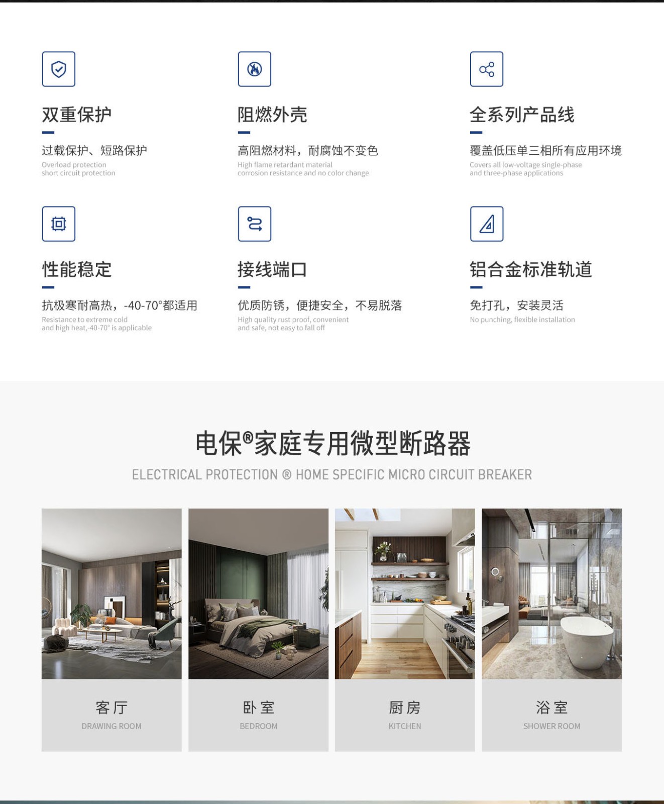 微型断MILAN.COM,米兰(中国)
01详情页_01.jpg