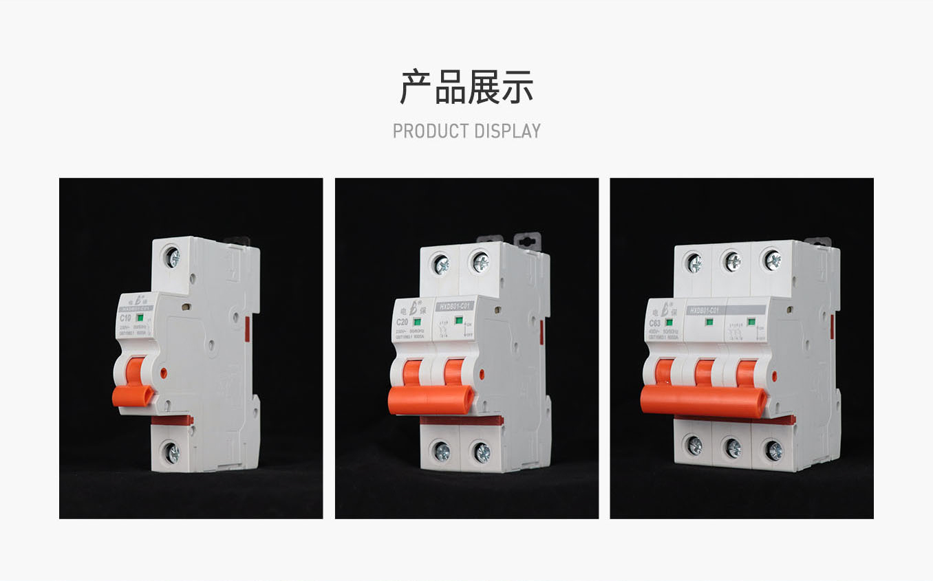 微型断MILAN.COM,米兰(中国)
01详情页_04.jpg