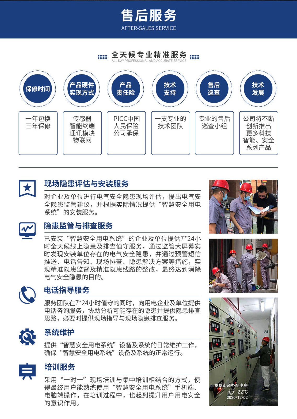 微型断MILAN.COM,米兰(中国)
01详情页_06.jpg