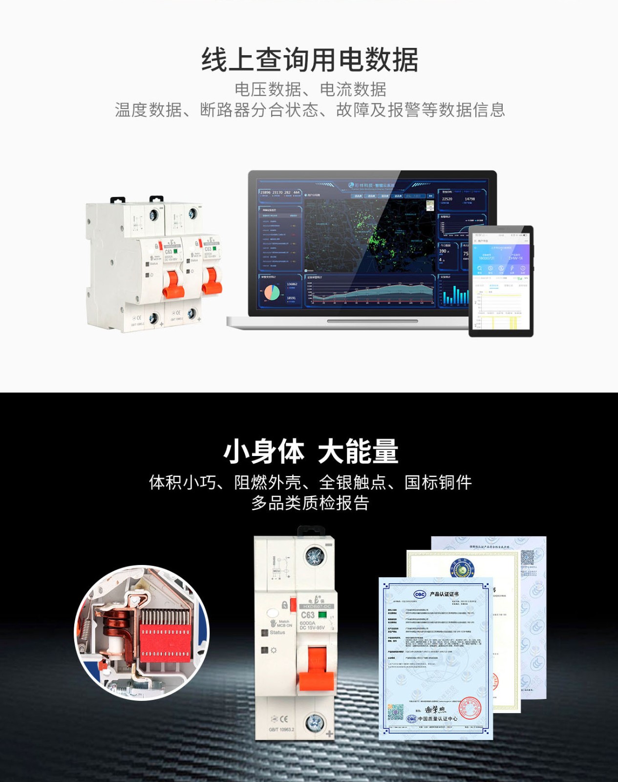 物联网直流断MILAN.COM,米兰(中国)
_02.jpg