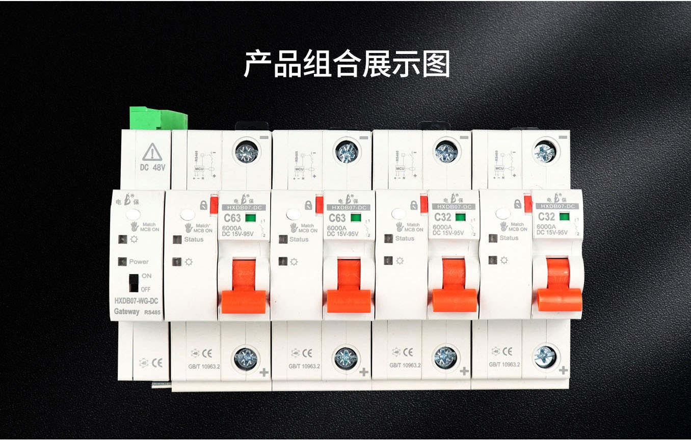 物联网直流断MILAN.COM,米兰(中国)
_04.jpg