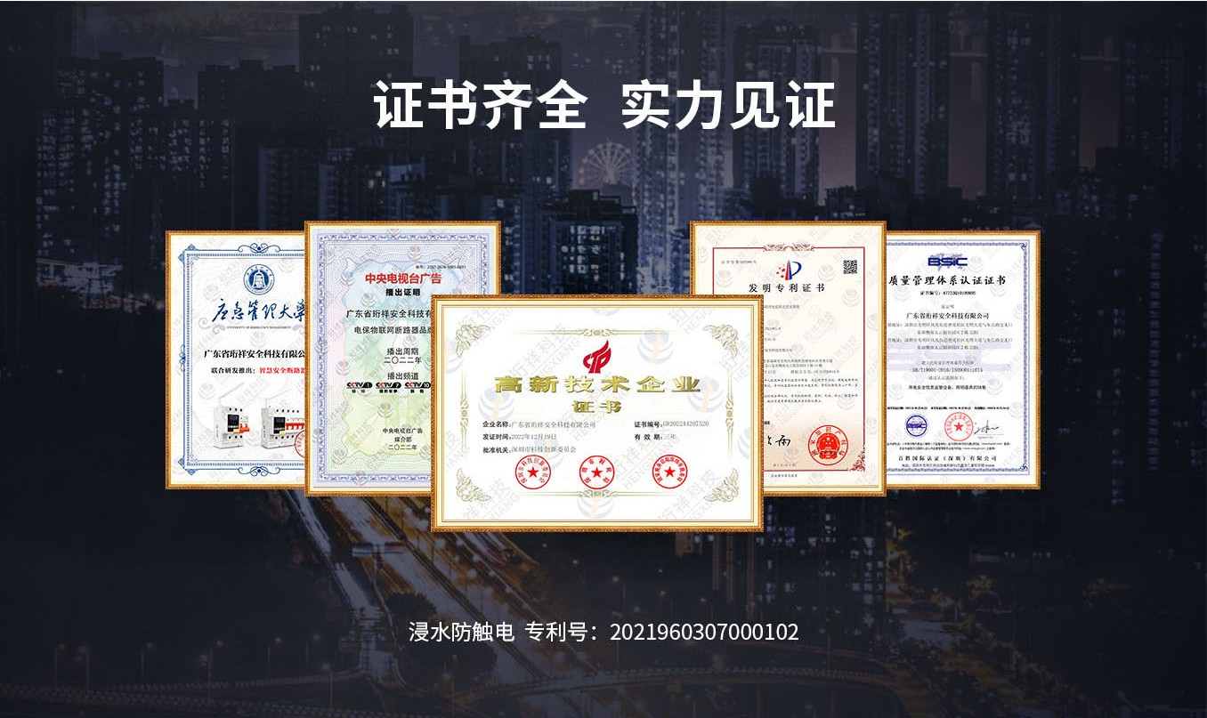 物联网直流断MILAN.COM,米兰(中国)
_07.jpg