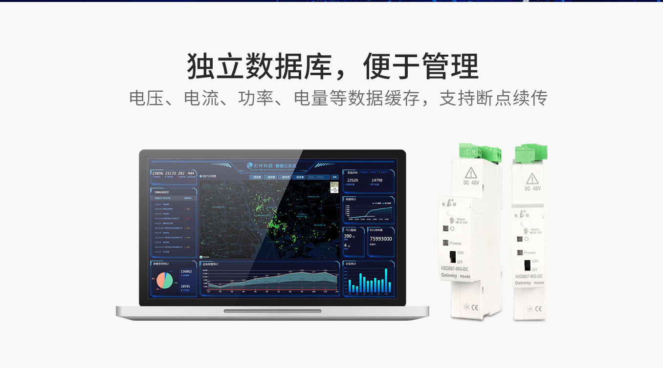 MILAN.COM,米兰(中国)直流网关详情页_03.jpg