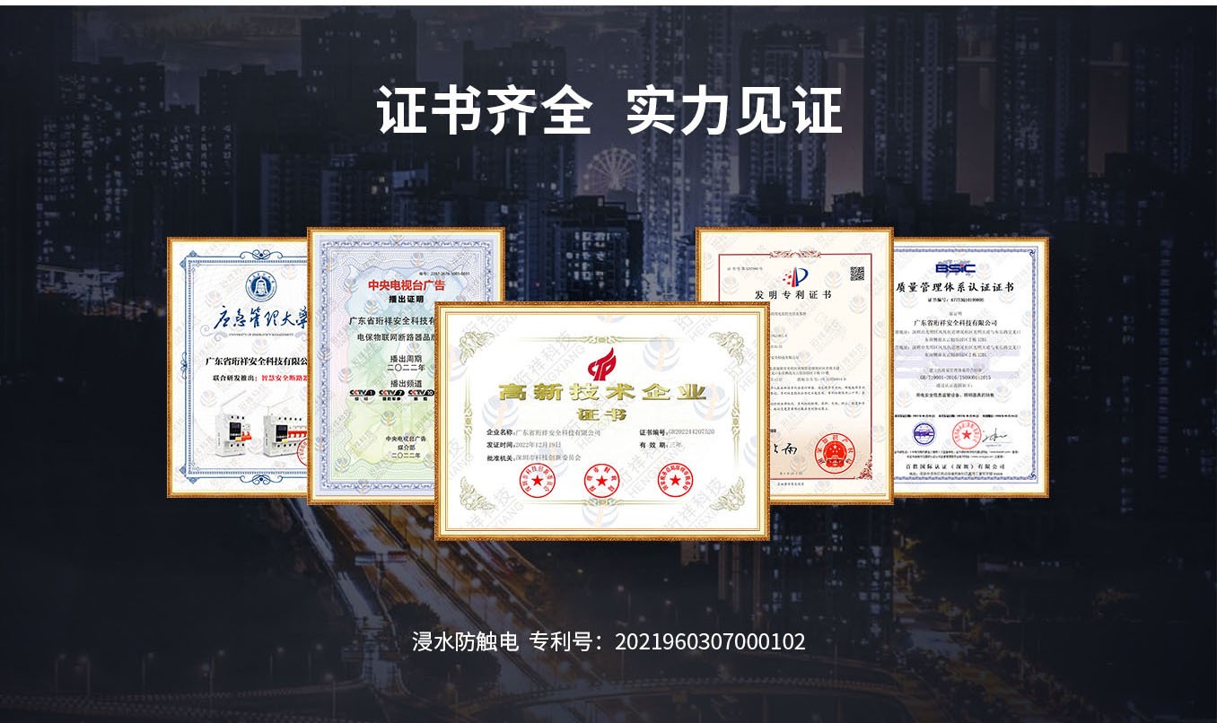 MILAN.COM,米兰(中国)直流网关详情页_08.jpg
