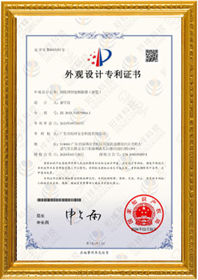 物联网智能断MILAN.COM,米兰(中国)
（新型）-外观专利