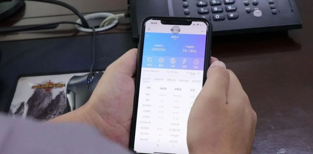 电保智能断MILAN.COM,米兰(中国)
远程控制，无限距离，省时省事更省力