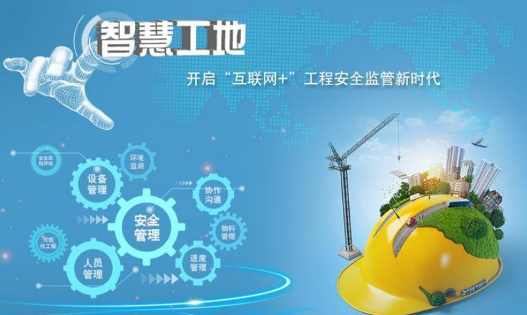 电保MILAN.COM,米兰(中国)用电系统破解建筑工地用电安全难题，推动“MILAN.COM,米兰(中国)工地”建设