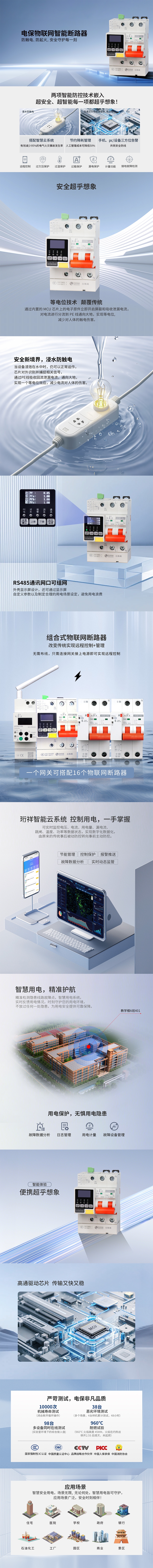 新版详情A11_副本.jpg