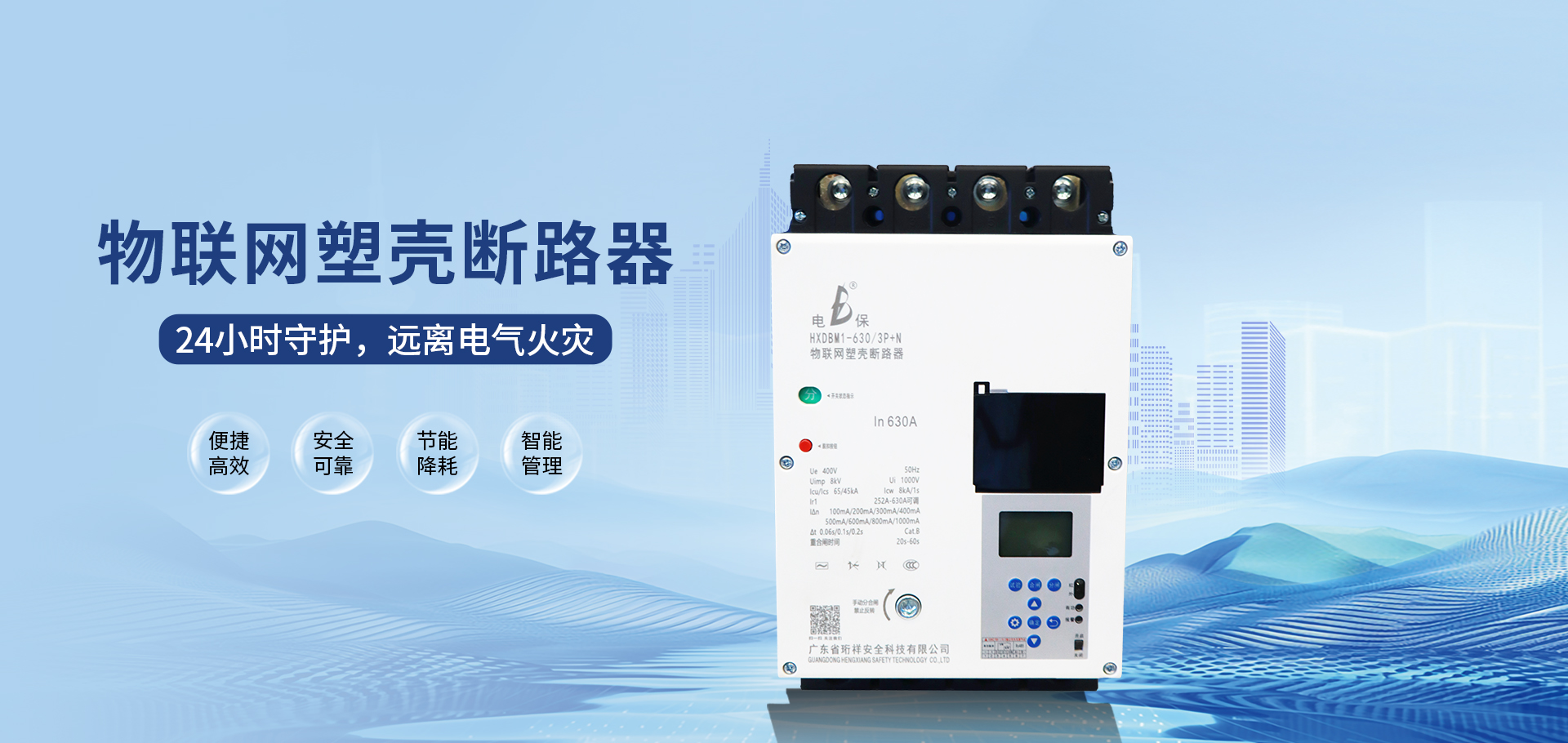 banner-wifi断MILAN.COM,米兰(中国)
